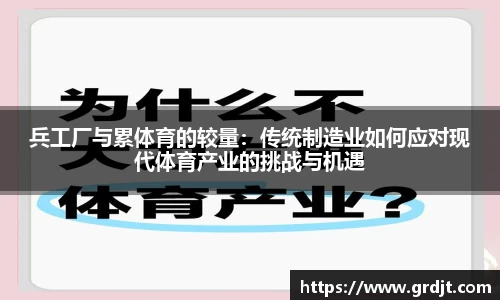 乐鱼体育平台